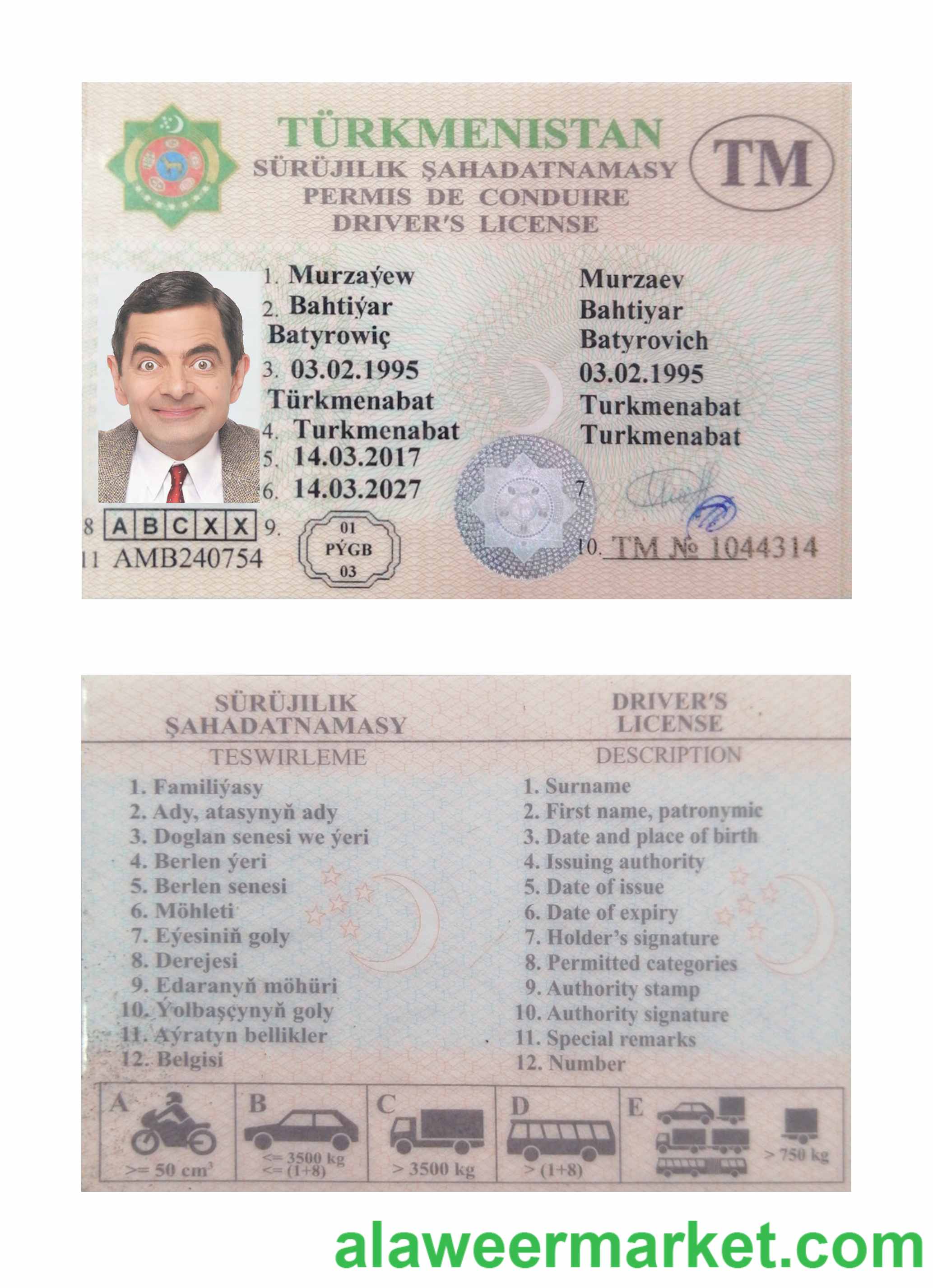Turkmenistan driving license